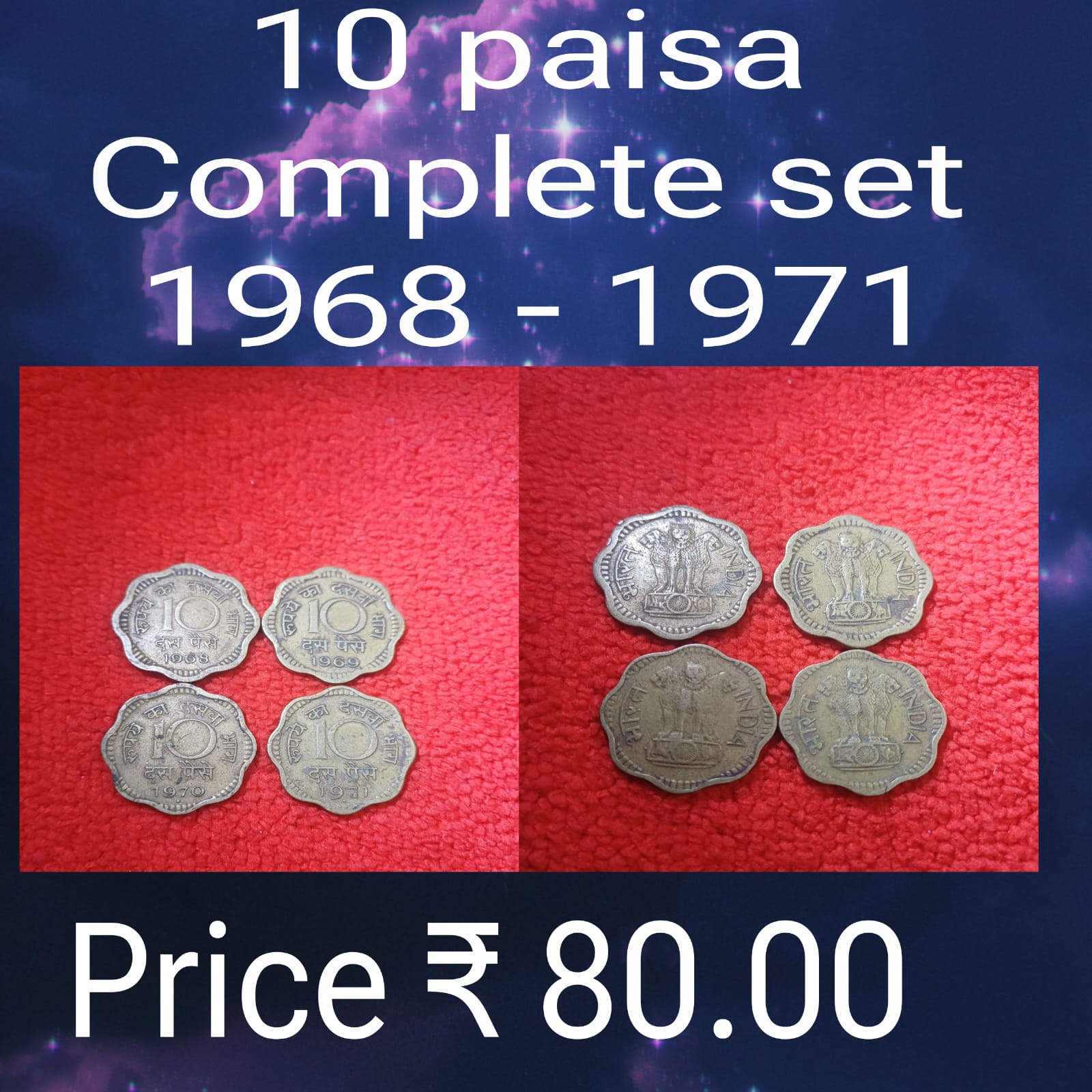 complete set of 10 paisa 1968 1971