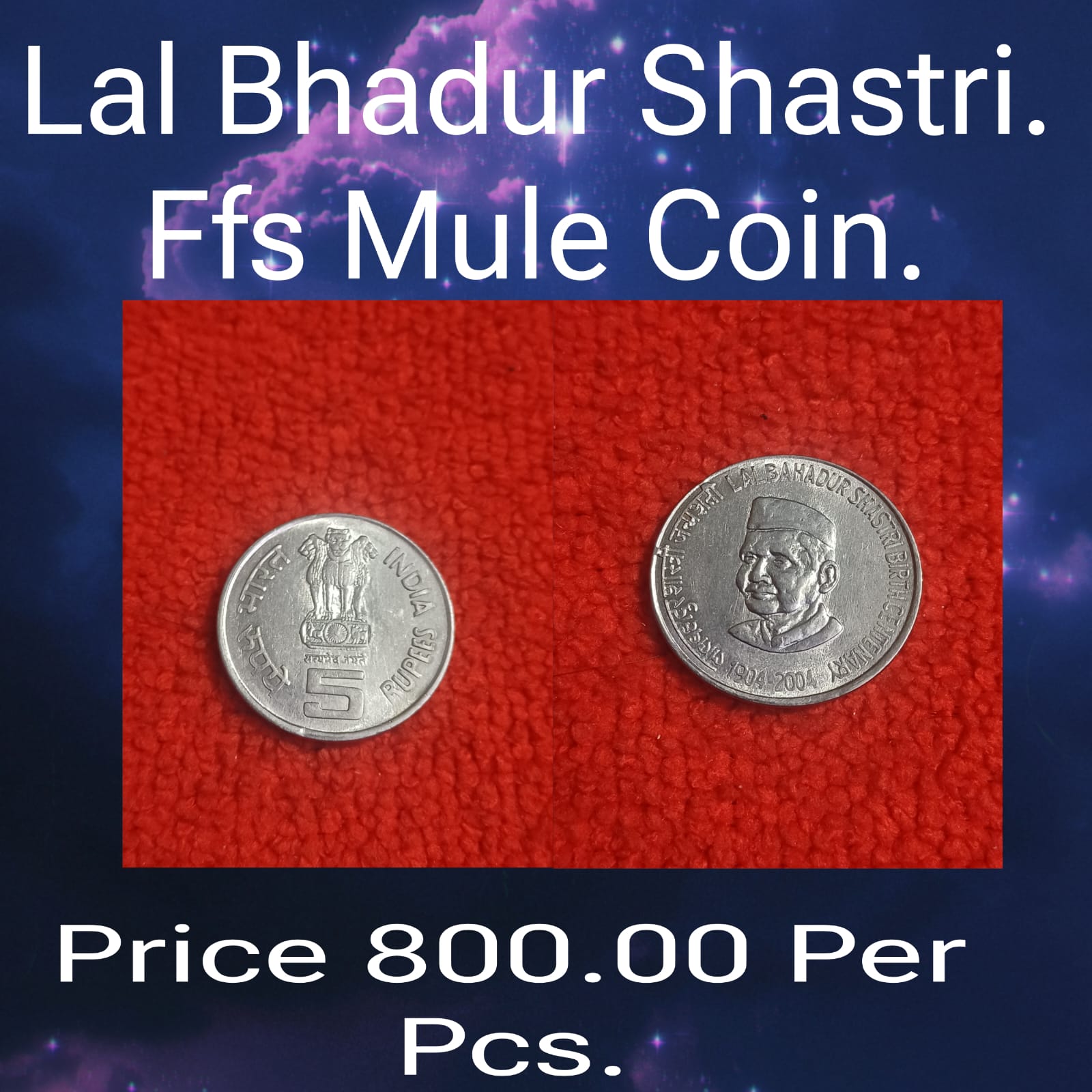 lal bhadur shastri mule coin