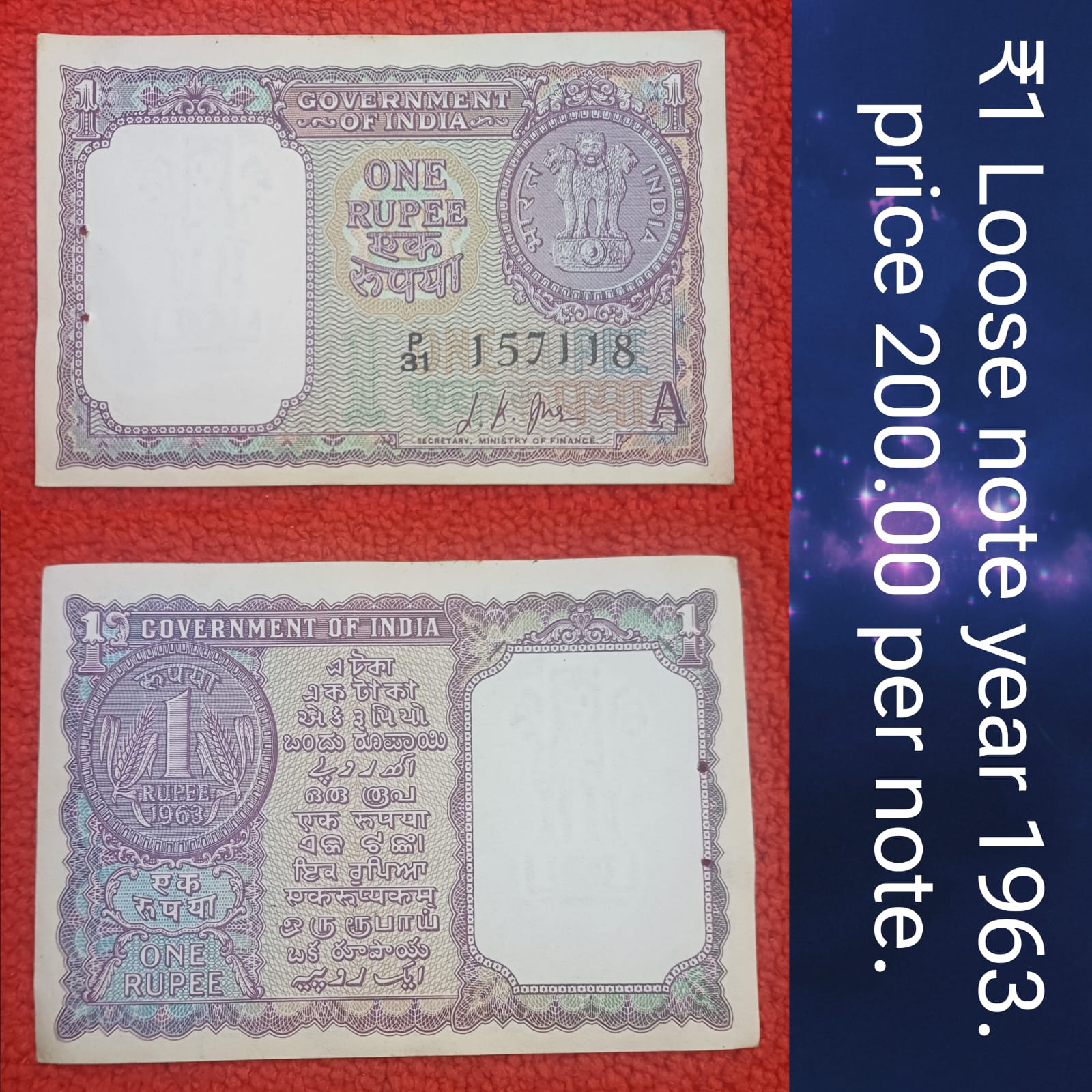 rs 1 l .k jha year 1963 loose note