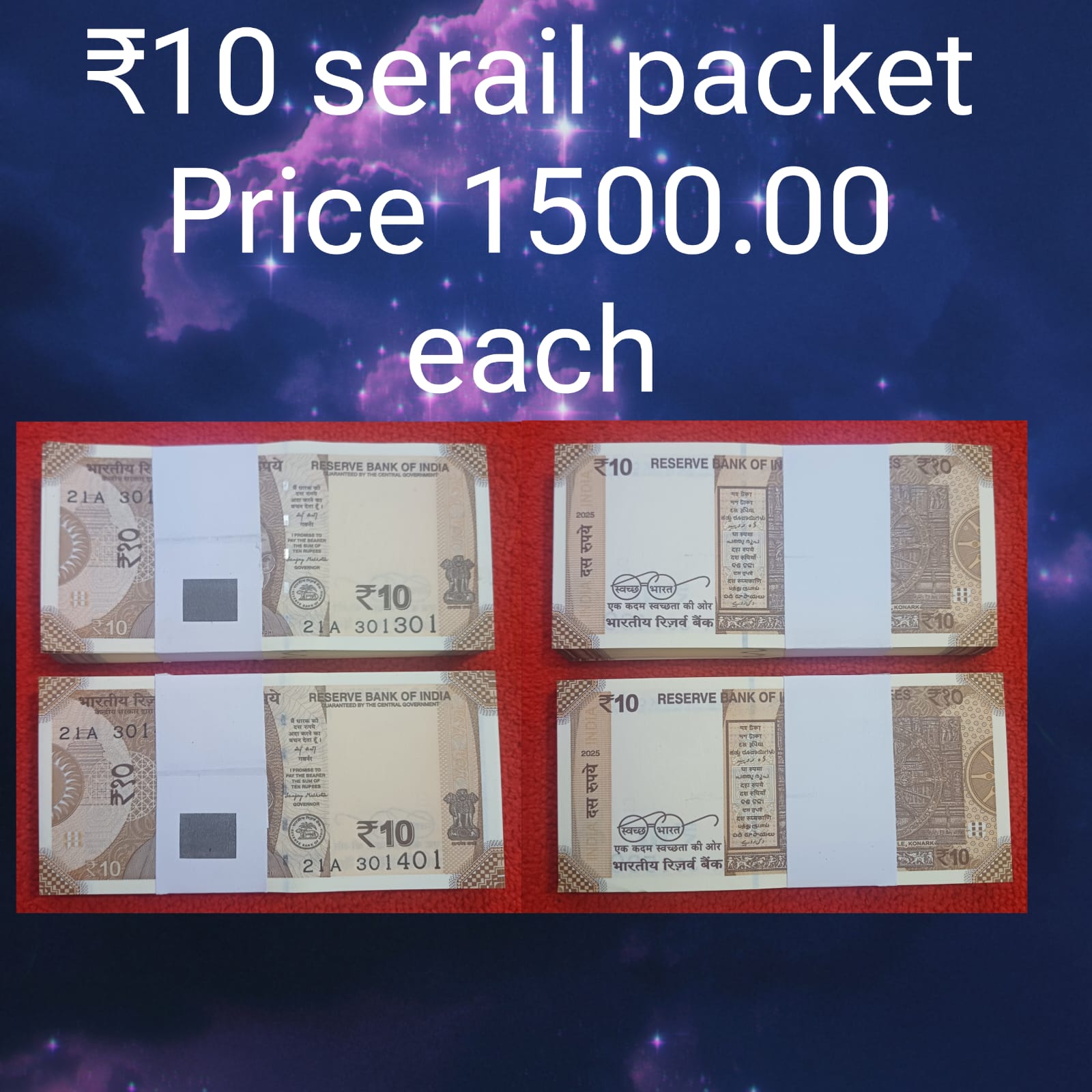 rs 10 common packet