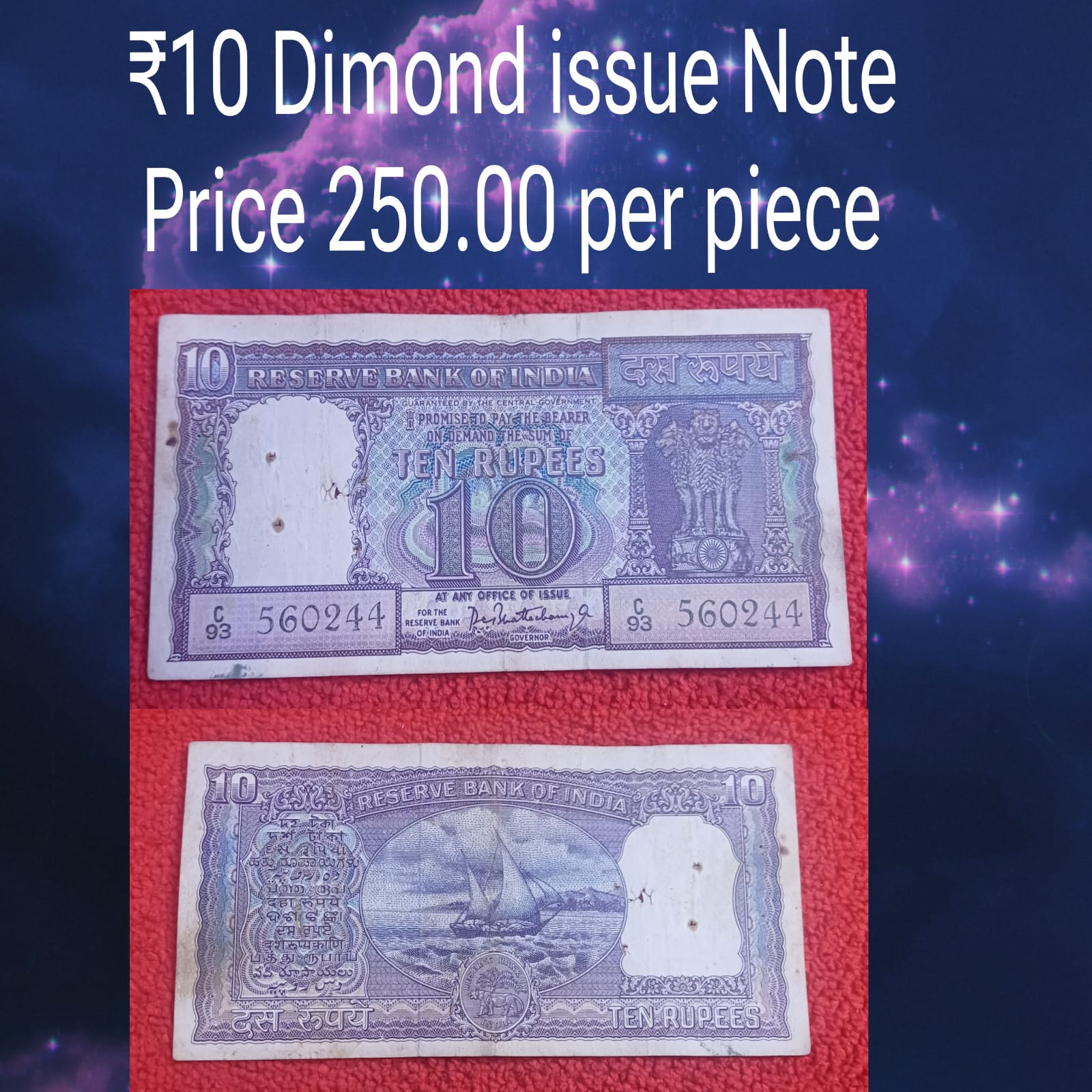 rs 10 dimond issue note
