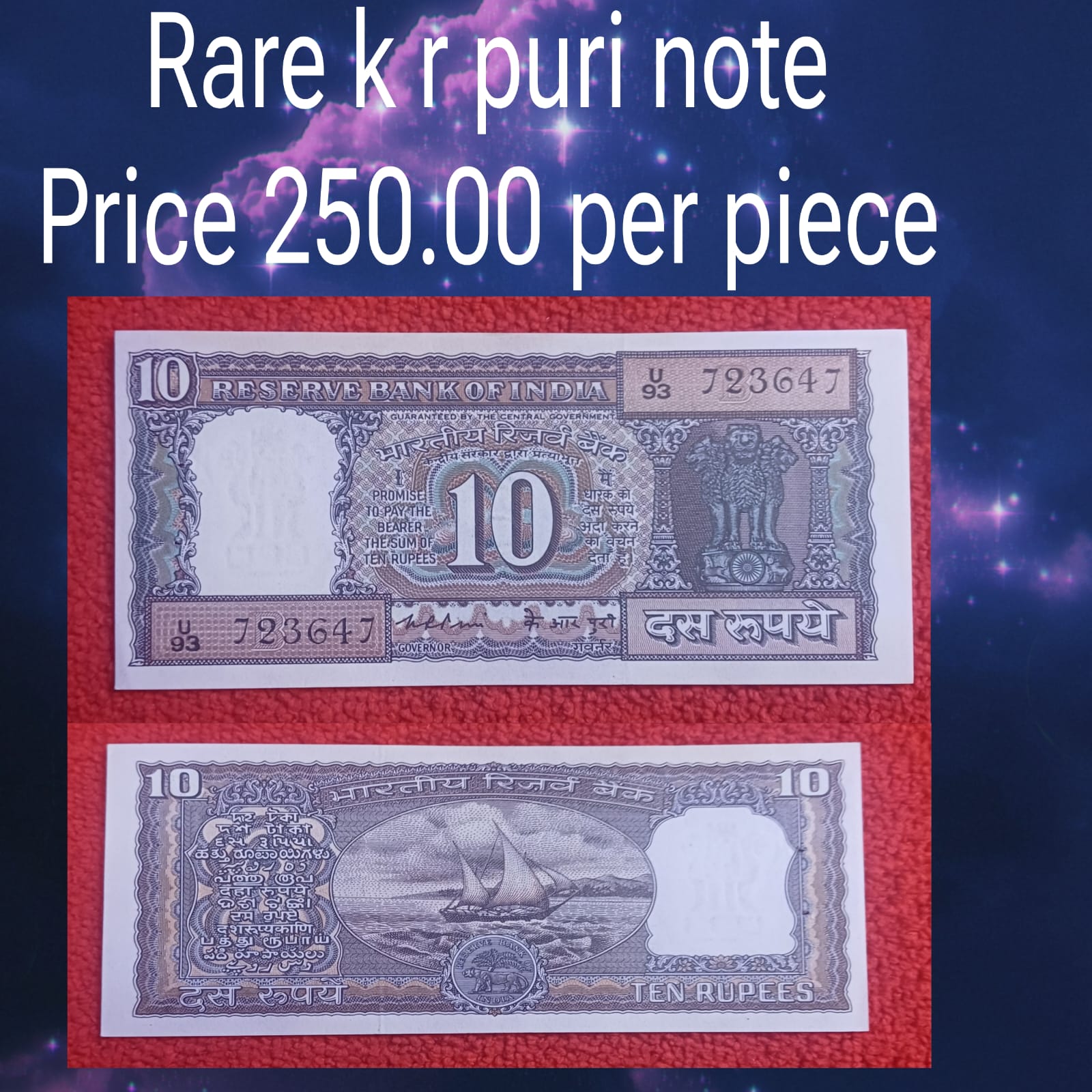 rs 10 k r puri note black boat issue