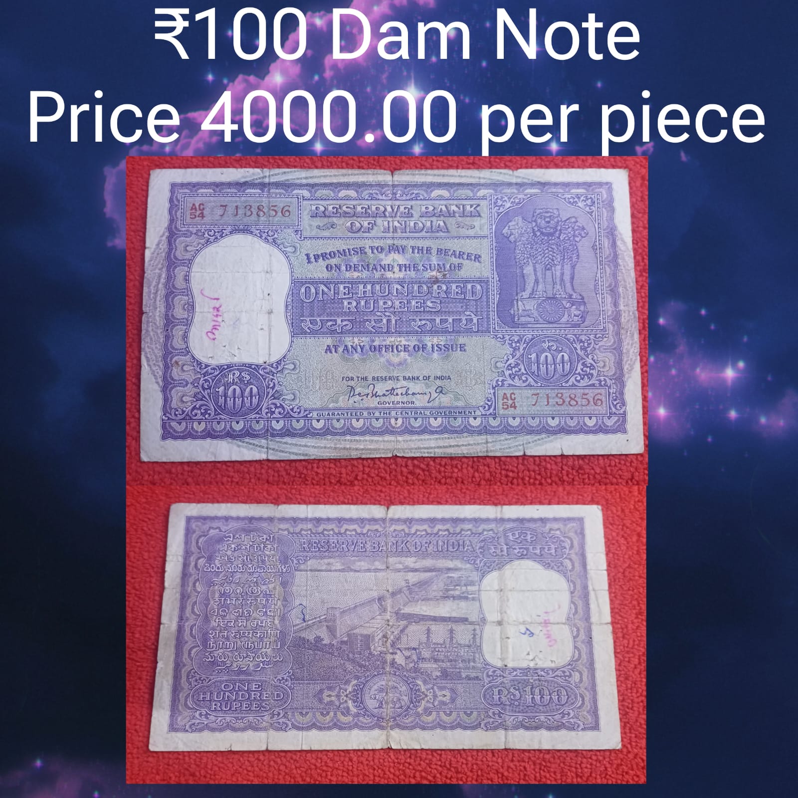 rs 100 dam issue note
