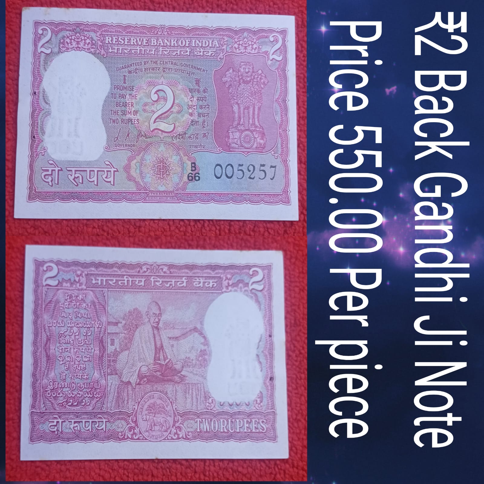 rs 2 back gandhi ji note