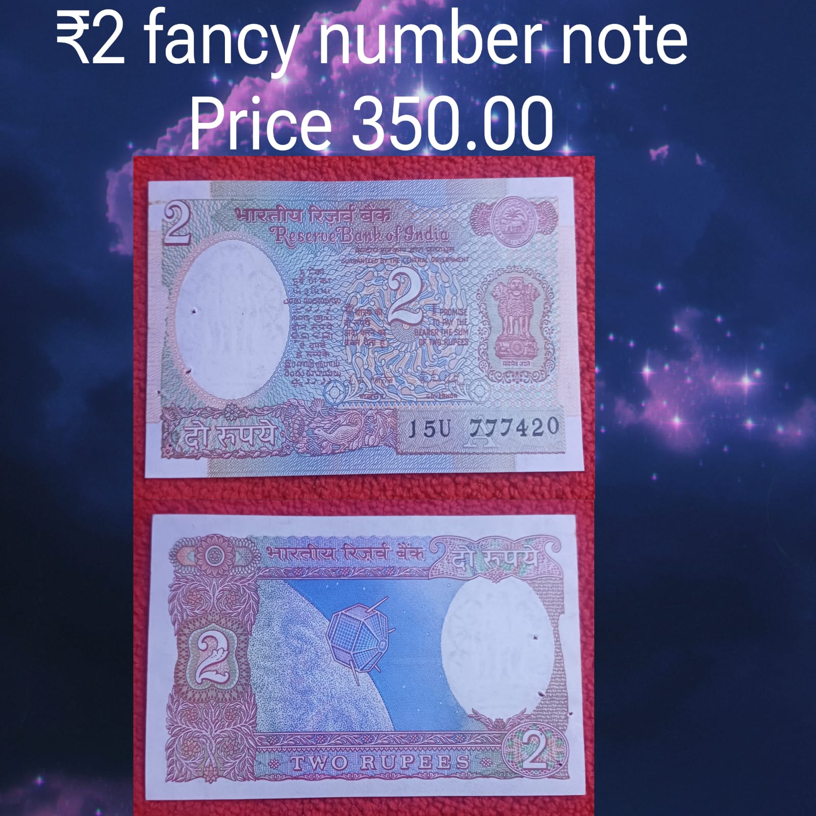rs 2 fancy number note 777420