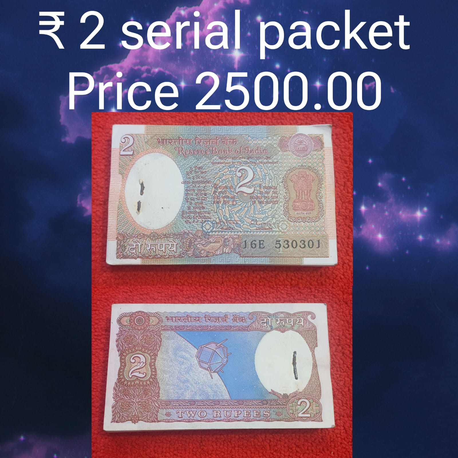 rs 2 serial packet