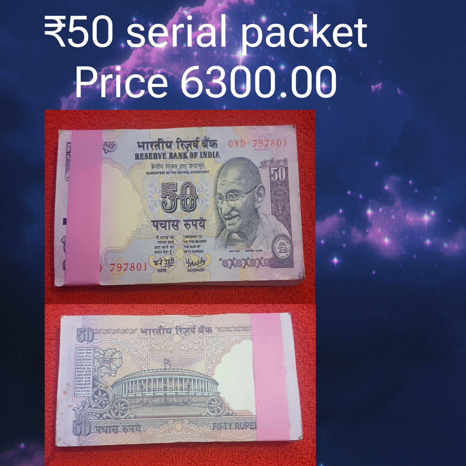 rs 50 packet y b reddy