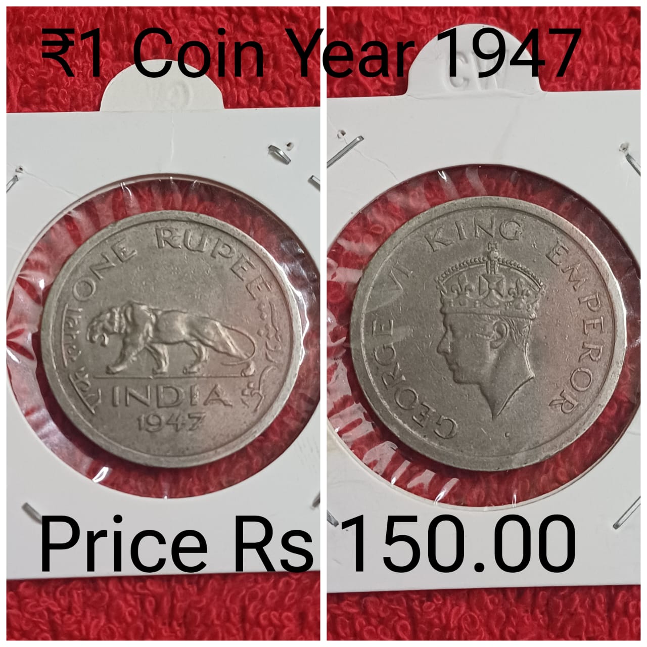 rs 1 coin year 1947