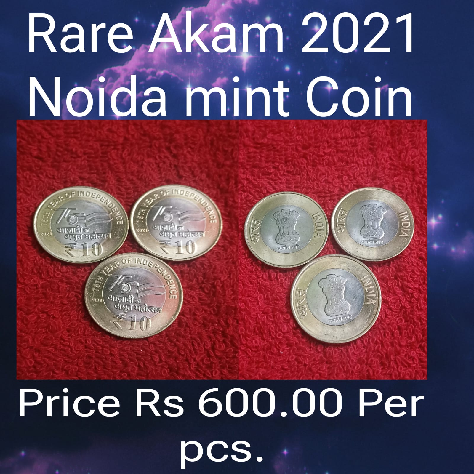 rs 10 akam year 2021 coin