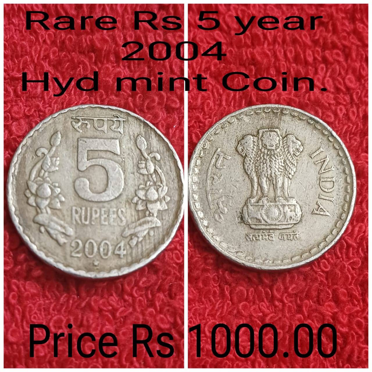 rs 5 year 2004 hyd mint coin