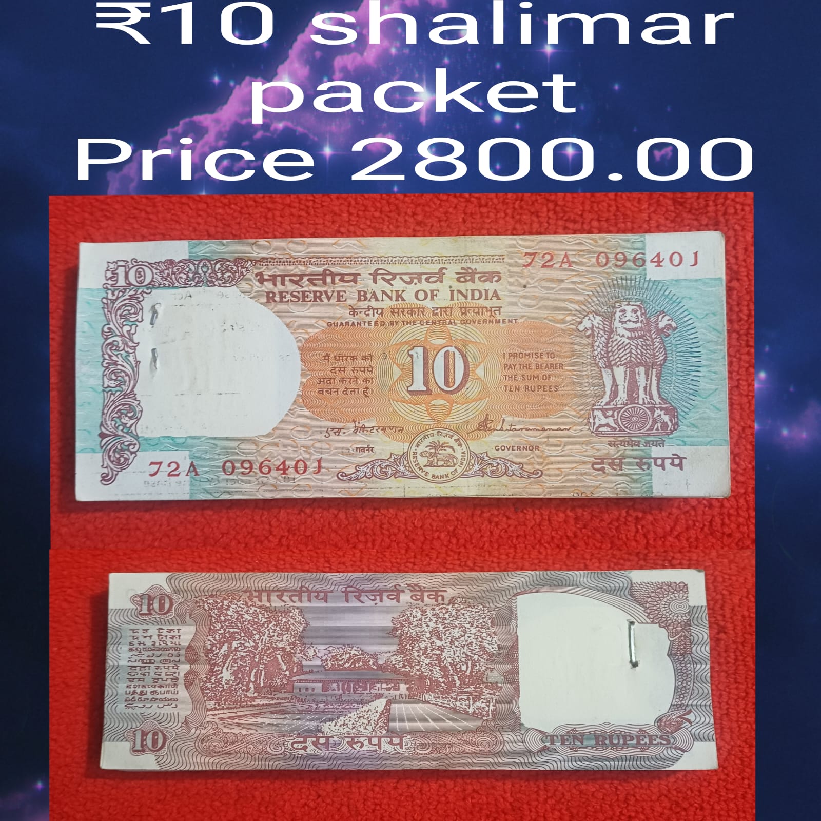 shalimar serial packet