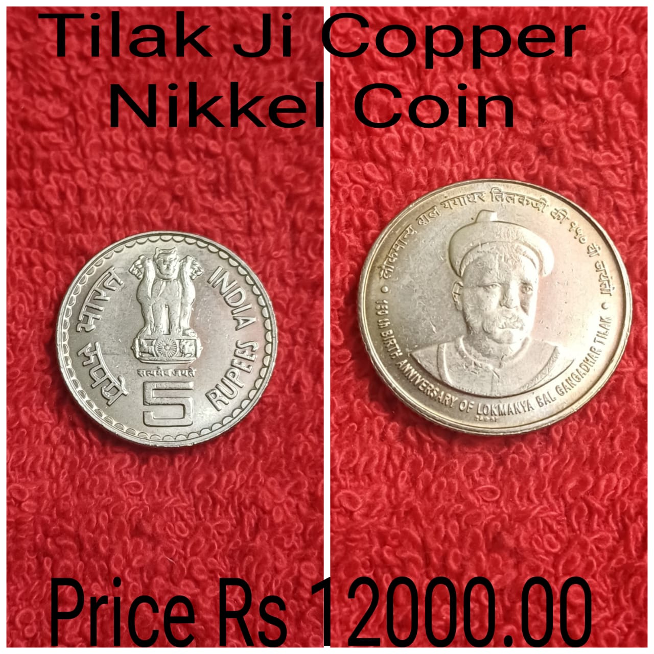 tilak ji